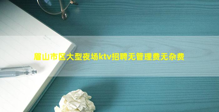临沂酒吧招聘